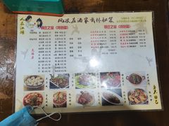 -风波庄(石景山店)