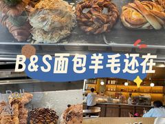 -BAKER&SPICE(祥云小镇店)