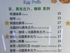 -三厘鸡蛋仔(印力店)