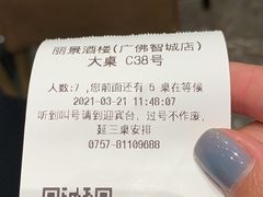 -丽景酒楼·佛山老字号(广佛智城店)