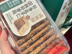 -泸溪河桃酥(秦淮新街口店)