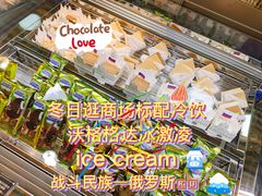 -沃洛格达(万象城n次方店)