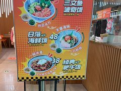 -池田寿司·新鲜现做(西红门荟聚店)