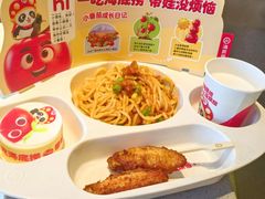 -海底捞火锅(人民广场店)