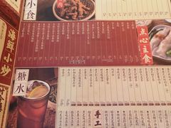 -十六蒲(桂林路店)