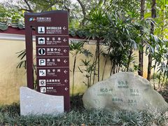 -柳侯公园