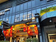 -陈麻婆豆腐总店