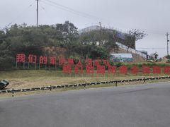 -洞头先锋女子民兵连纪念馆