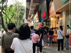 -咏春葱油饼(德政中路店)