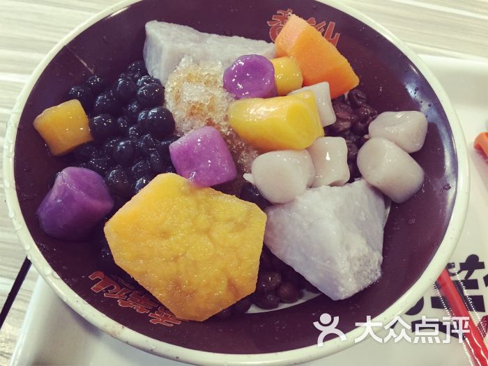 香芋仙(上河坊店)图片 - 第36张