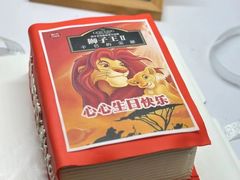 -咖咖熊蛋糕定制·英国蓝风车动物性淡奶油