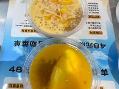 -满记甜品(苏州中心店)