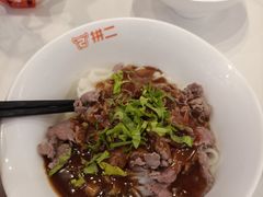 -拼二潮汕牛肉粿条(花城汇店)