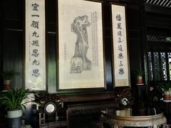 -绮园景区