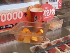 -東更道点心行(文化东路店)