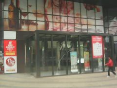 -苏宁天御商业广场