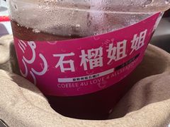 -coffee4u(红城湖店)