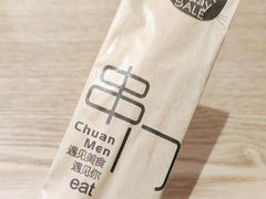-串门海鲜烧烤(五四广场店)