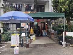 -颓记茶餐厅(美景总店)