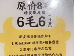 -牛小嫩串串火锅(老国贸总店)