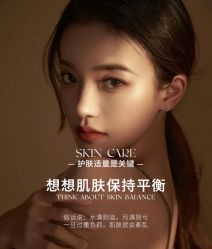 -悦瑢港湾科技美肤芳疗美容