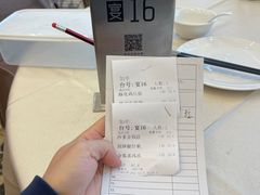 -太子园林酒家