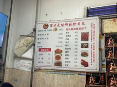 -谭老太正宗柳州螺狮粉(家和花园店)
