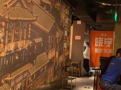 -晓宇重庆火锅(赛格国际购物中心店)