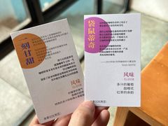 -Nectar One Cafe(勇烈路n1店)