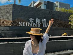 -三亚太阳湾柏悦酒店