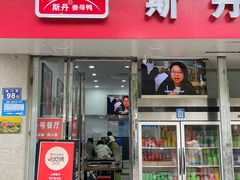 -斯丹姜母鸭·古法干香(涂门街总店)