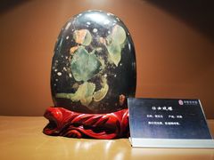 -中华赏石园