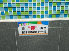 -佛山科学馆