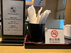 -西村日本料理(香格里拉饭店)