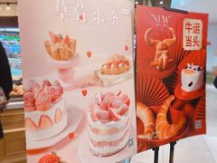 -多乐之日(和平伊势丹店)