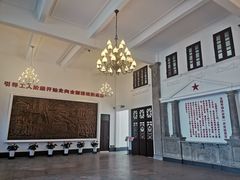 -第一次全国劳动大会旧址