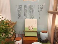 -稻香村(观前街店)