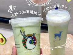 -瑞幸咖啡(外滩SOHO店)