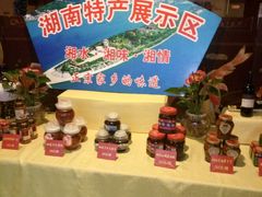 -品湘楼(方庄店)
