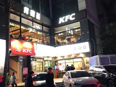 门面-肯德基(湾畔店)