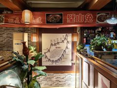-正宗来凤鱼璧山兔(花卉园店)