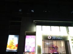-银座mall(东直门店)