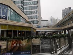 -中海环宇荟
