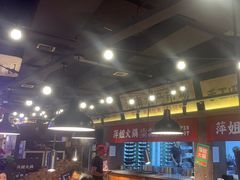 -萍姐火锅·公路夜市(打浦桥日月光店)