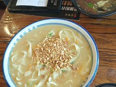 -老雒阳面馆·水席(定鼎门店)