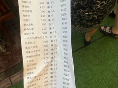 -可口香·非遗老号烧烤(南岗直营店)