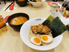 番茄豚骨沾面-八盛屋·沾面(集美万达店)