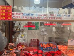 -老阿婆粽子(朱家角店)
