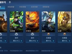 -壹家水货·小海鲜