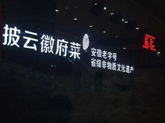-披云山庄